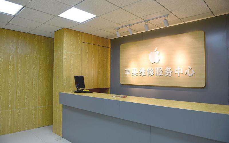 北京朝阳区东莞iphone维修网点查询（苹果11修内屏幕多少钱）